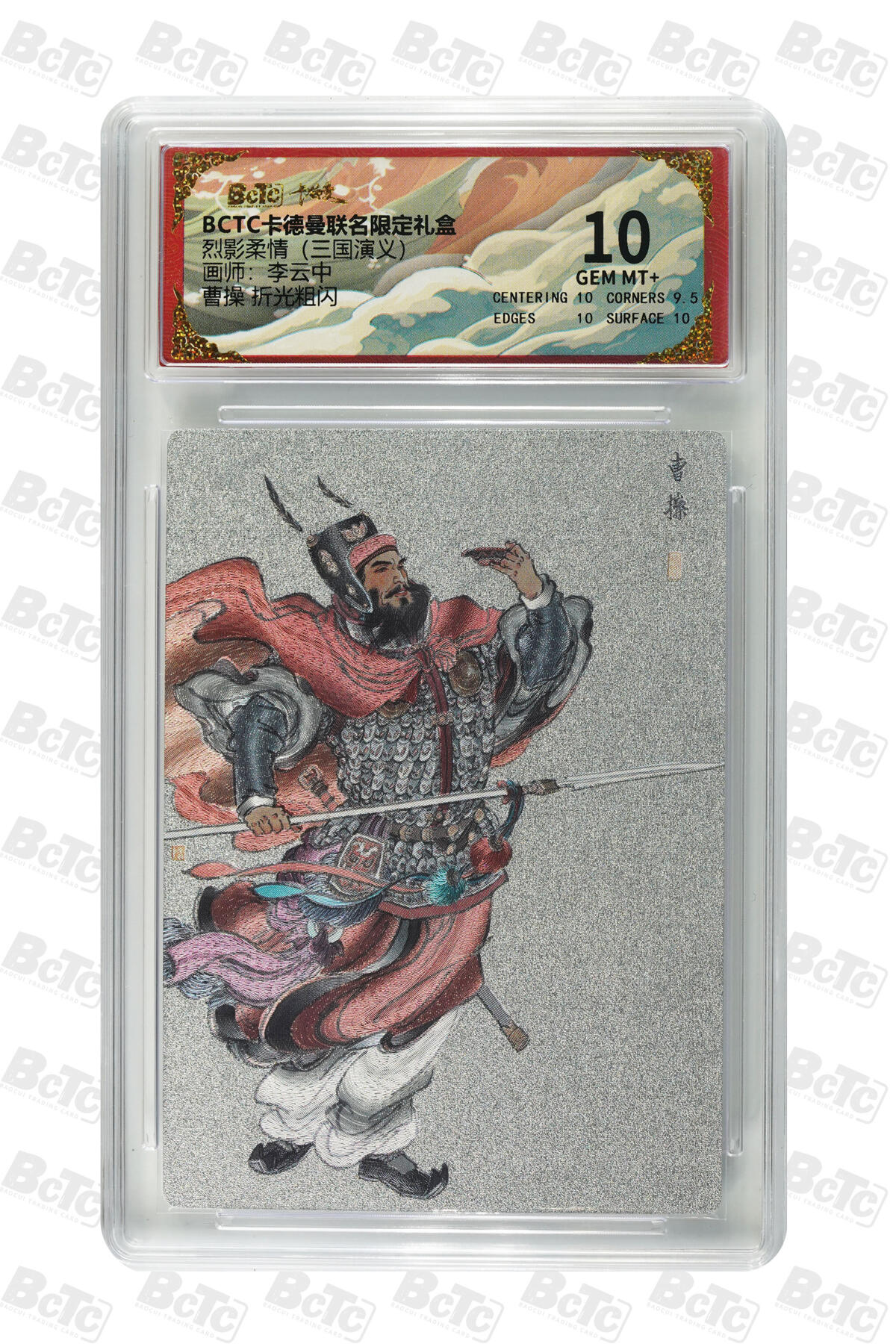 阳大大卡牌拍卖第92期（持续收拍品，周五晚上九点截拍，进群福利早知道）