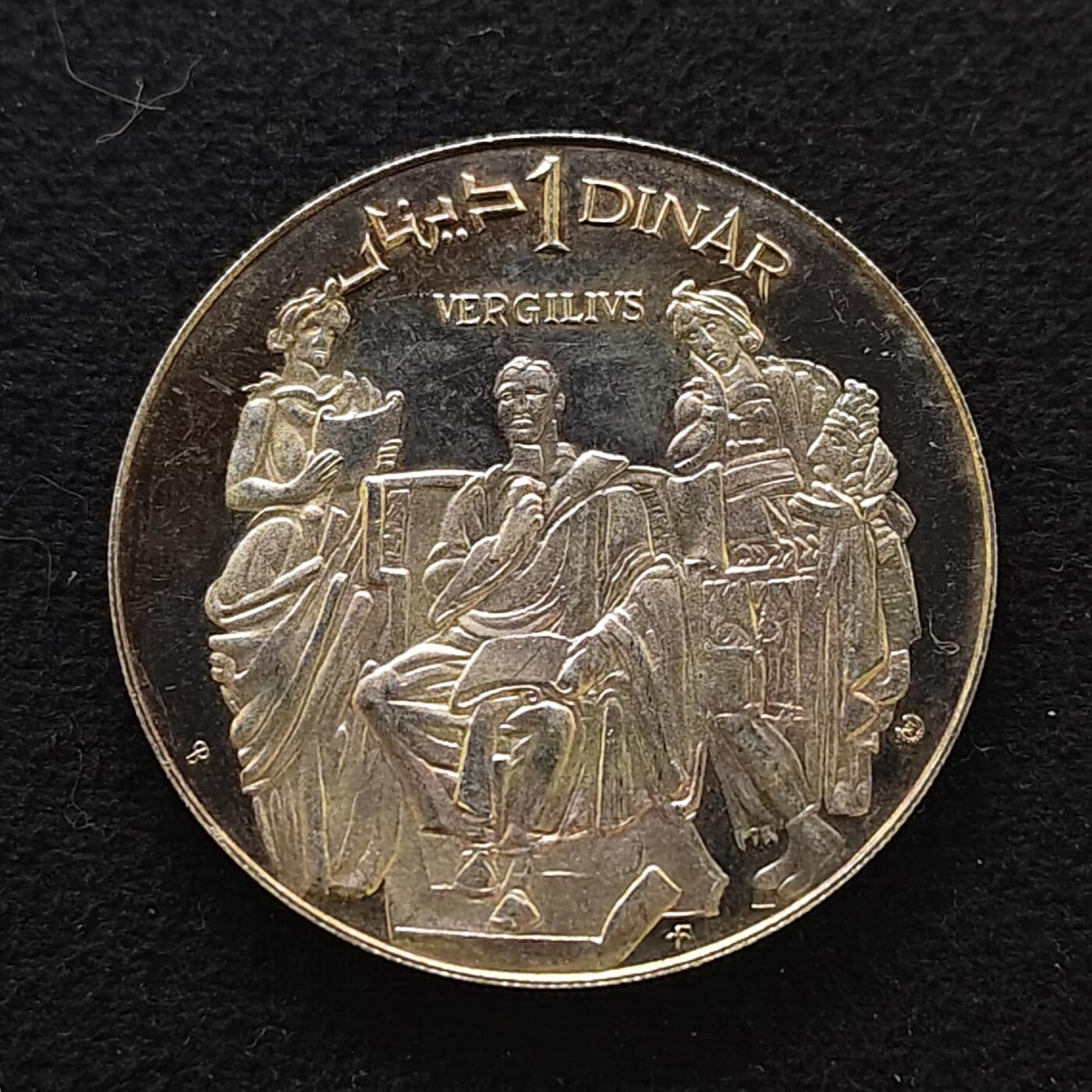 【全场包邮】纯粹捡漏拍493场 突尼斯1969年1第纳尔维吉尔史诗精制纪念银币【40毫米20克，纯银价约333元（按18元银价折算）】