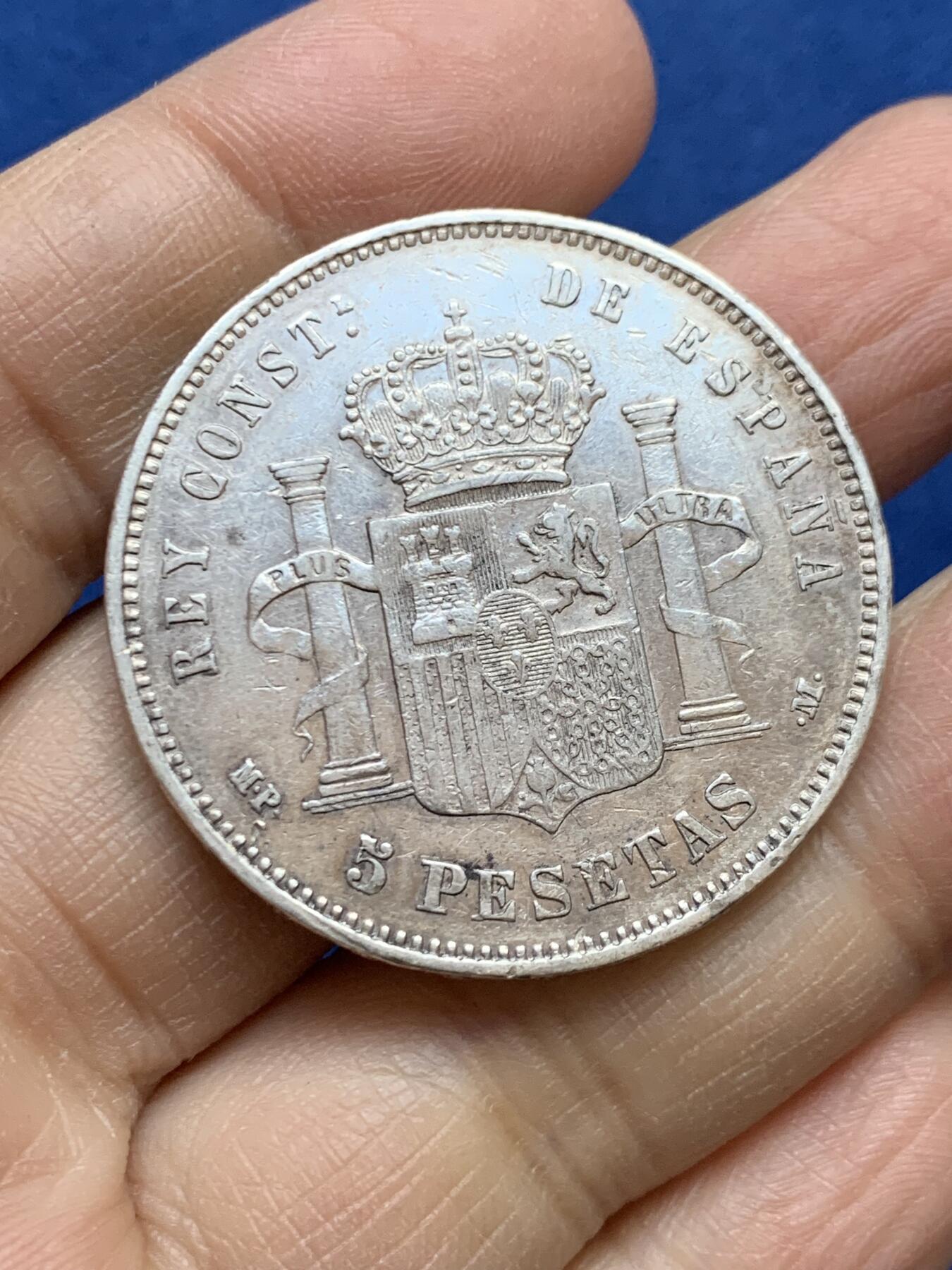 《竞宝斋》第454场 周日，周一 2场连拍 （全场包邮，欢迎送拍） 西班牙1888年阿方索十三世小光头5比塞塔银币