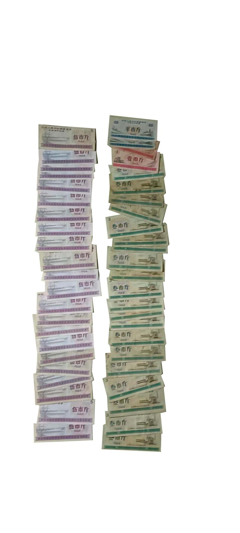 2026春季首场拍卖会 全国通用粮票