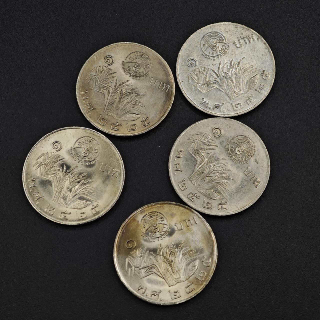 【淘币小摊】实时拍第八百四十一拍   散币批量币场   满百包邮可预留二周 每周一统一发货   泰国1泰铢fao纪念币5枚