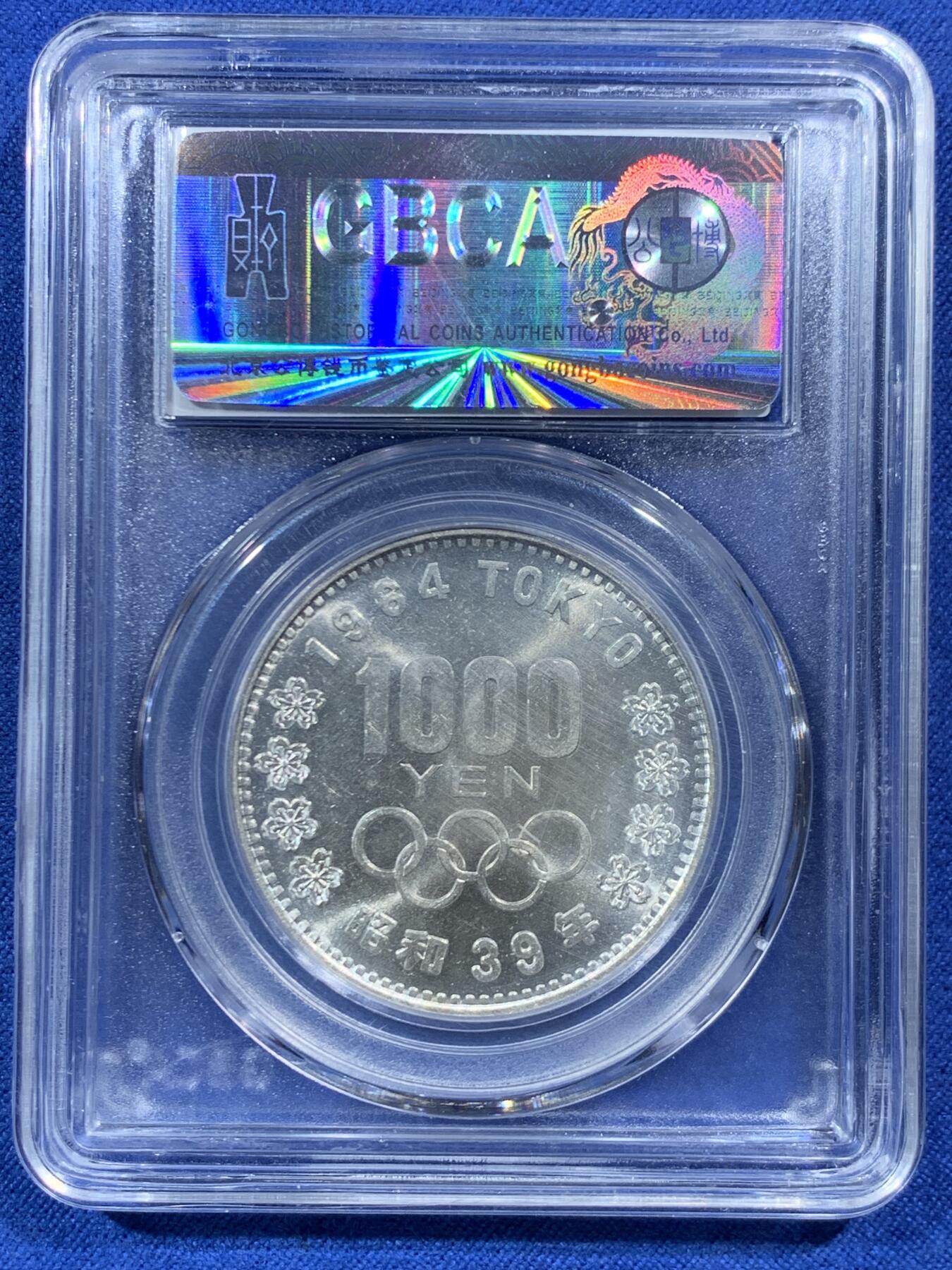 《竞宝斋》第454场 周日，周一 2场连拍 （全场包邮，欢迎送拍）