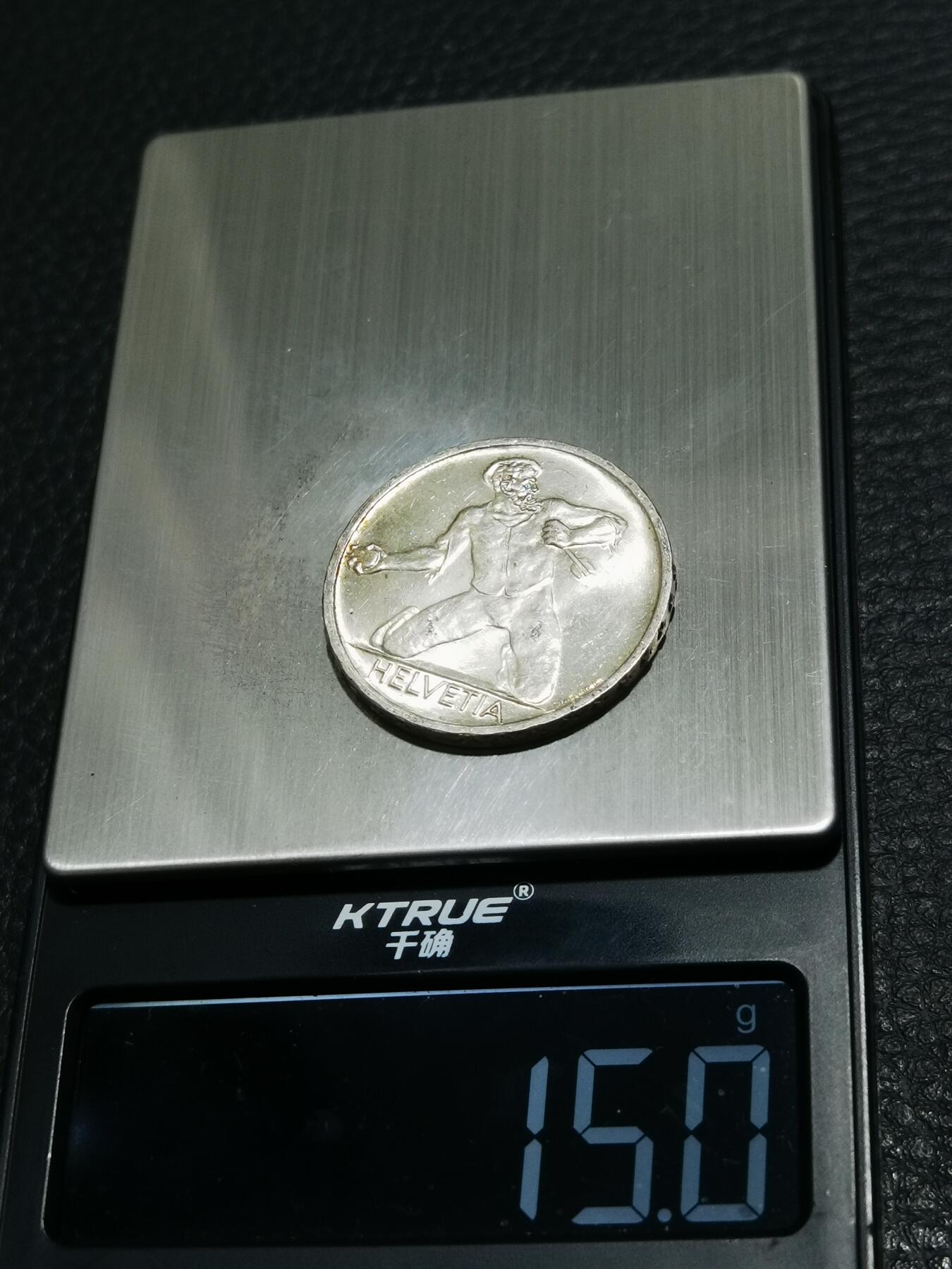 天下钱庄专场欢迎参拍 1944瑞士5法郎银币