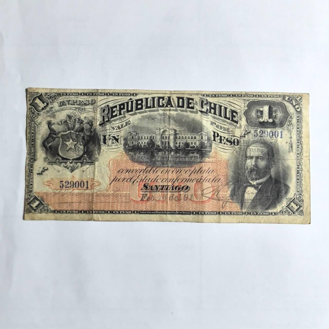 各国外币第107期 无佣金  智利共和国1比索1879年 较稀少