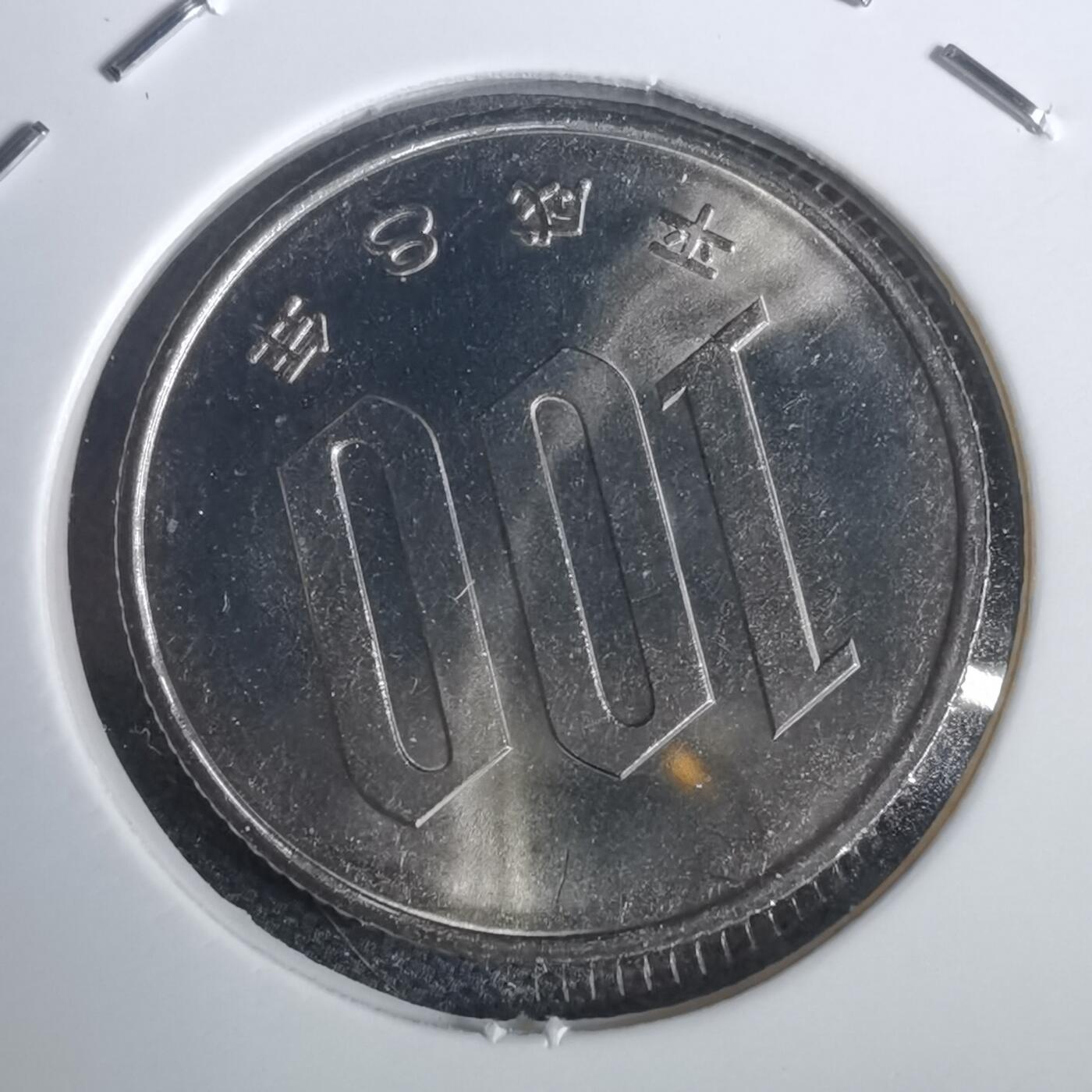 沼泽如烟--第953场 平成八年百円