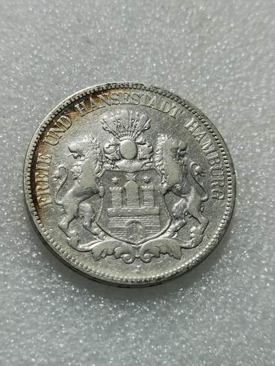 天下钱庄专场欢迎参拍 - 德国汉堡5马克银币