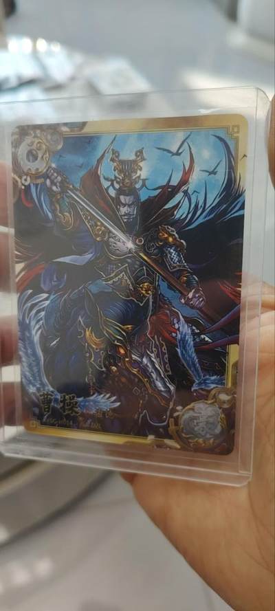 秋原瞳的小店第三十一期（持续收拍，时光冉冉，卡圈陪伴） - 卡游三国二弹豪杰曹操