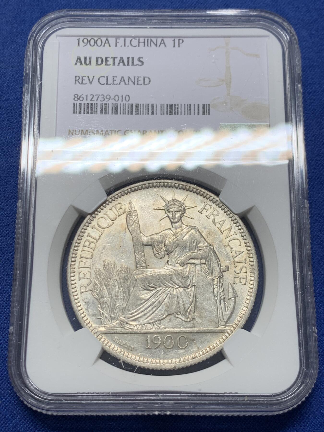 《竞宝斋》第454场 周日，周一 2场连拍 （全场包邮，欢迎送拍） NGC AUD 法属印支 1900年A版 坐洋 1皮亚斯特 银币