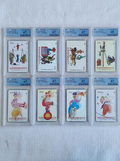易卡拍卖第67期 - 河北：杂技。（精品热门地方卡）PCGS评级（68分的1枚：8——4）其余7枚都是67分。（68分的这枚盒子给不小心碰坏了一个角，特意拍了细图）（比较难出分的一套卡）如图所示！
