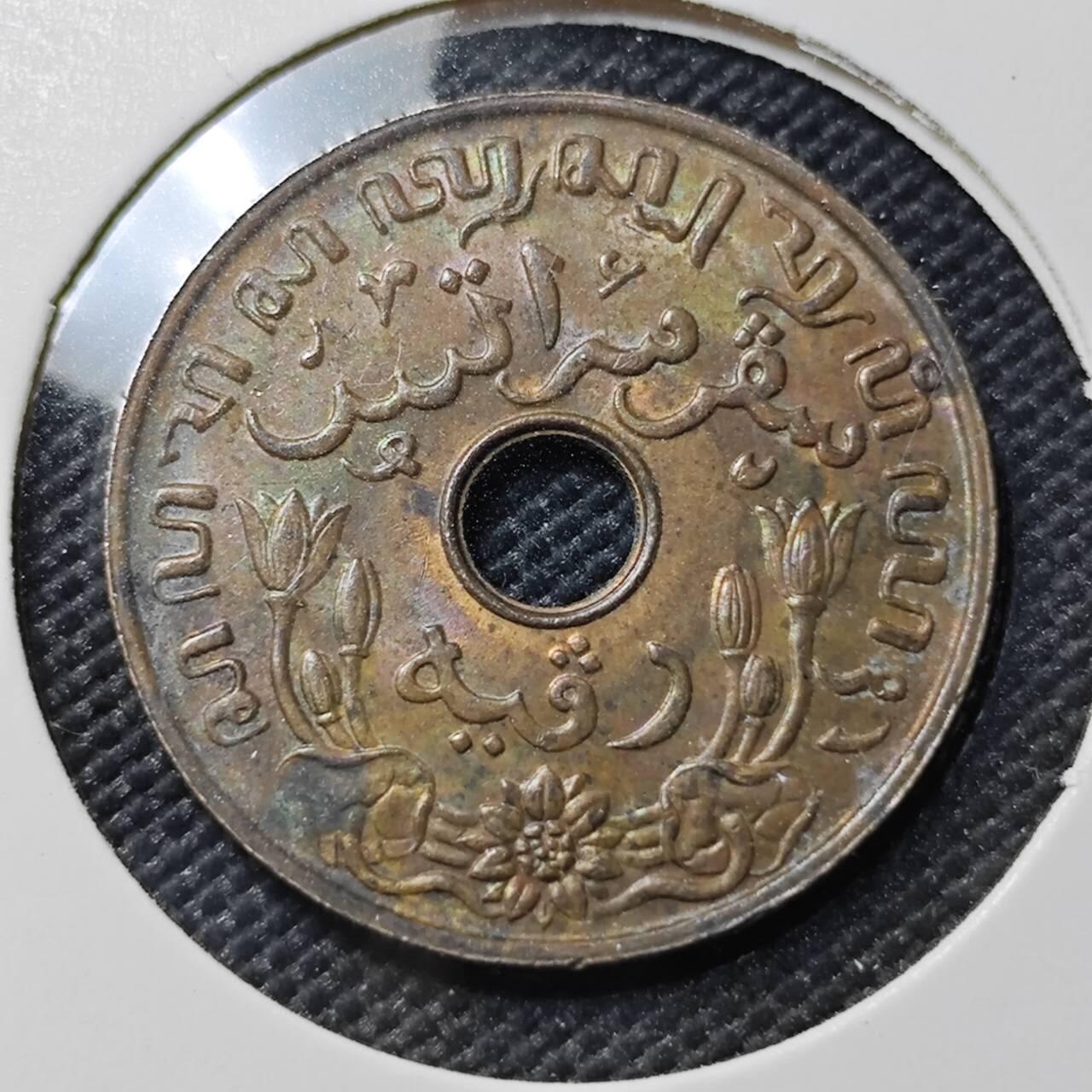 KK钱币收藏小铺  第386期  2月预留时间 周末发货  1939荷属东印度一分铜币