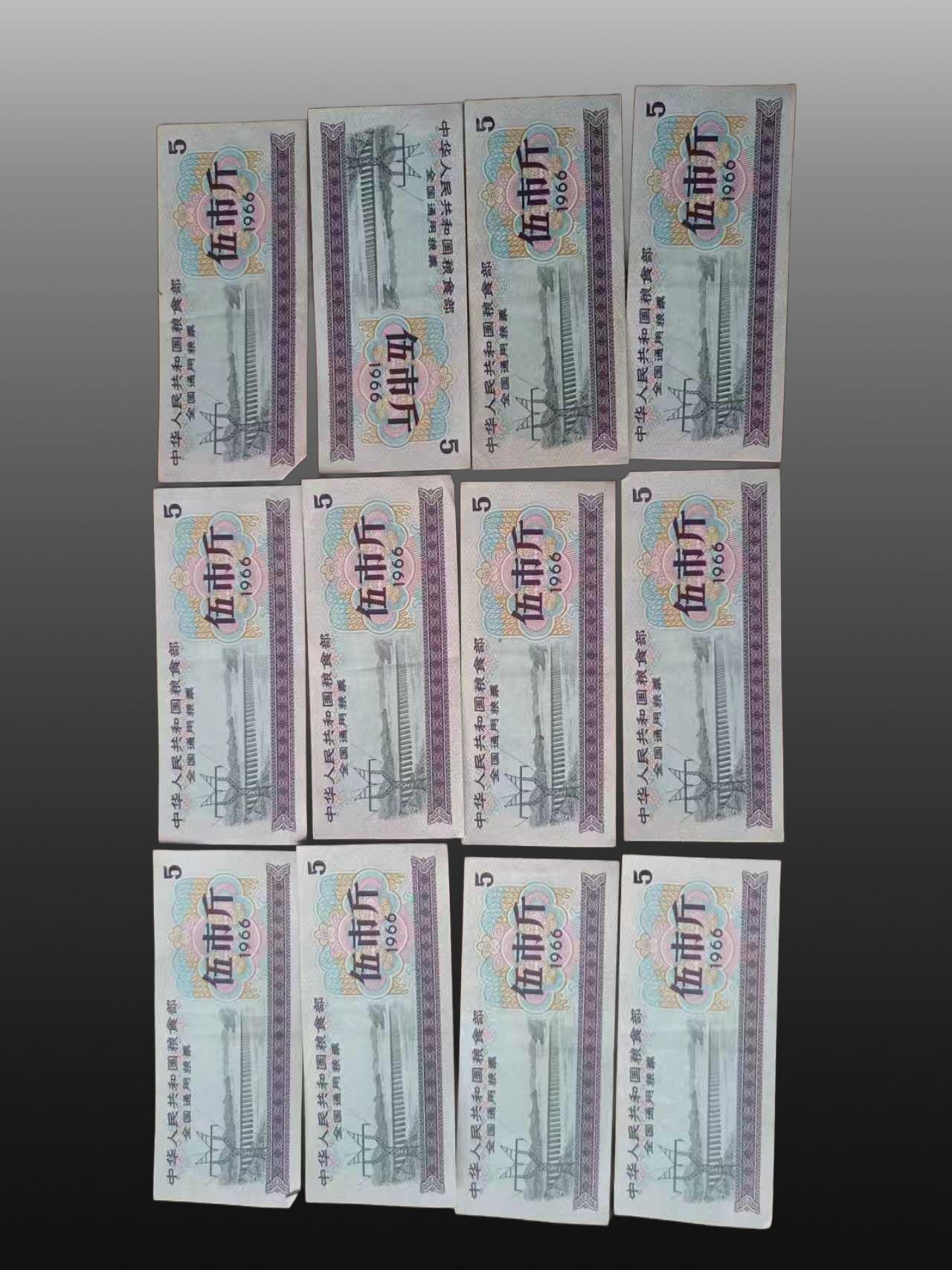 安欣票证书薇专场