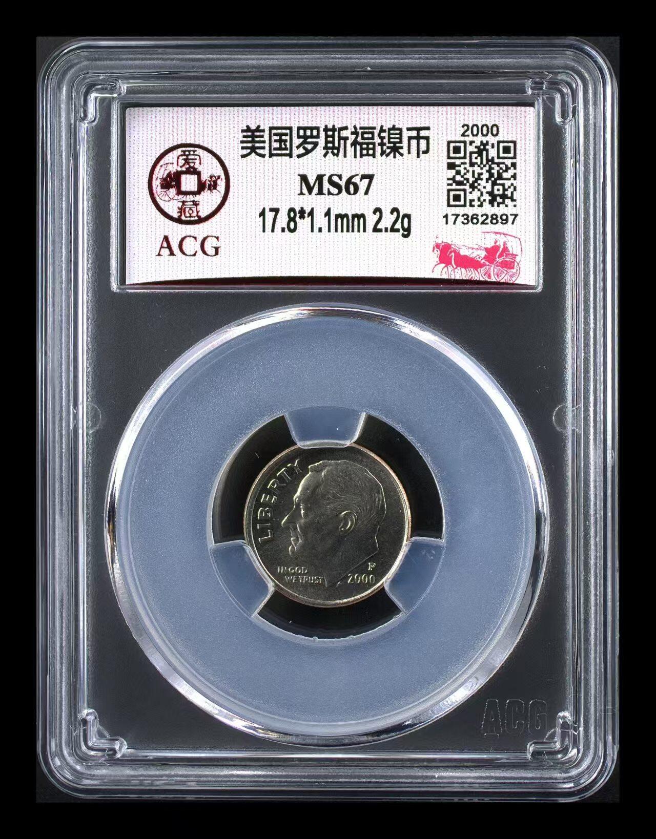 美国纪念硬币 千禧年罗斯福5美分纪念币