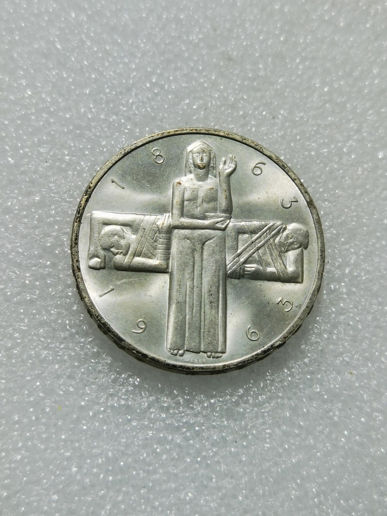 天下钱庄专场欢迎参拍 1963瑞士5法郎银币