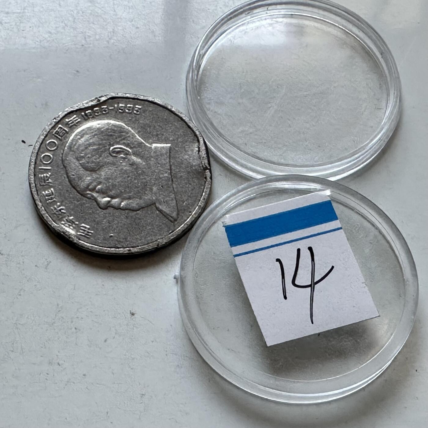 🌹外币初藏🌹🐯2026年第3场  每周二四六晚8️⃣点 接代拍 1993年毛泽东纪念币—14