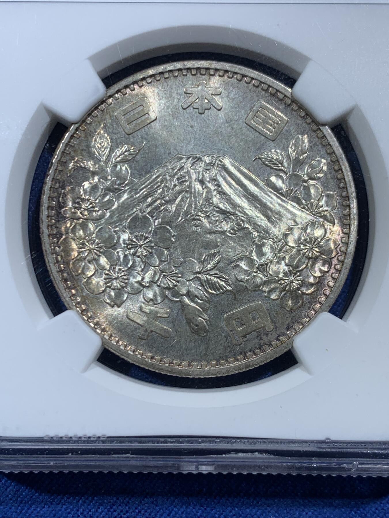 《竞宝斋》第454场 周日，周一 2场连拍 （全场包邮，欢迎送拍） NGC MS64 日本1964年东京奥运1000元银币