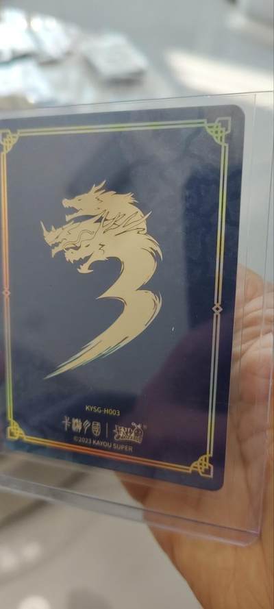 秋原瞳的小店第三十一期（持续收拍，时光冉冉，卡圈陪伴） 卡游三国一弹豪杰张飞