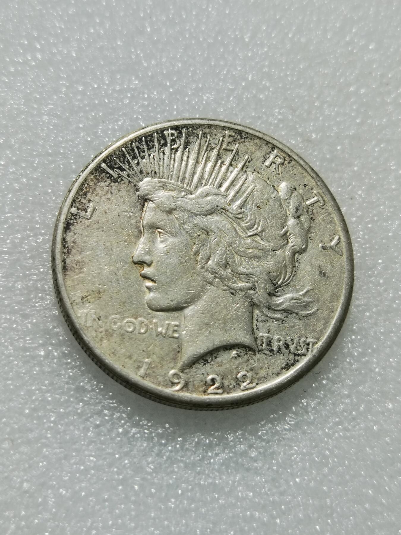 天下钱庄专场欢迎参拍 美国和平鸽一美元银币