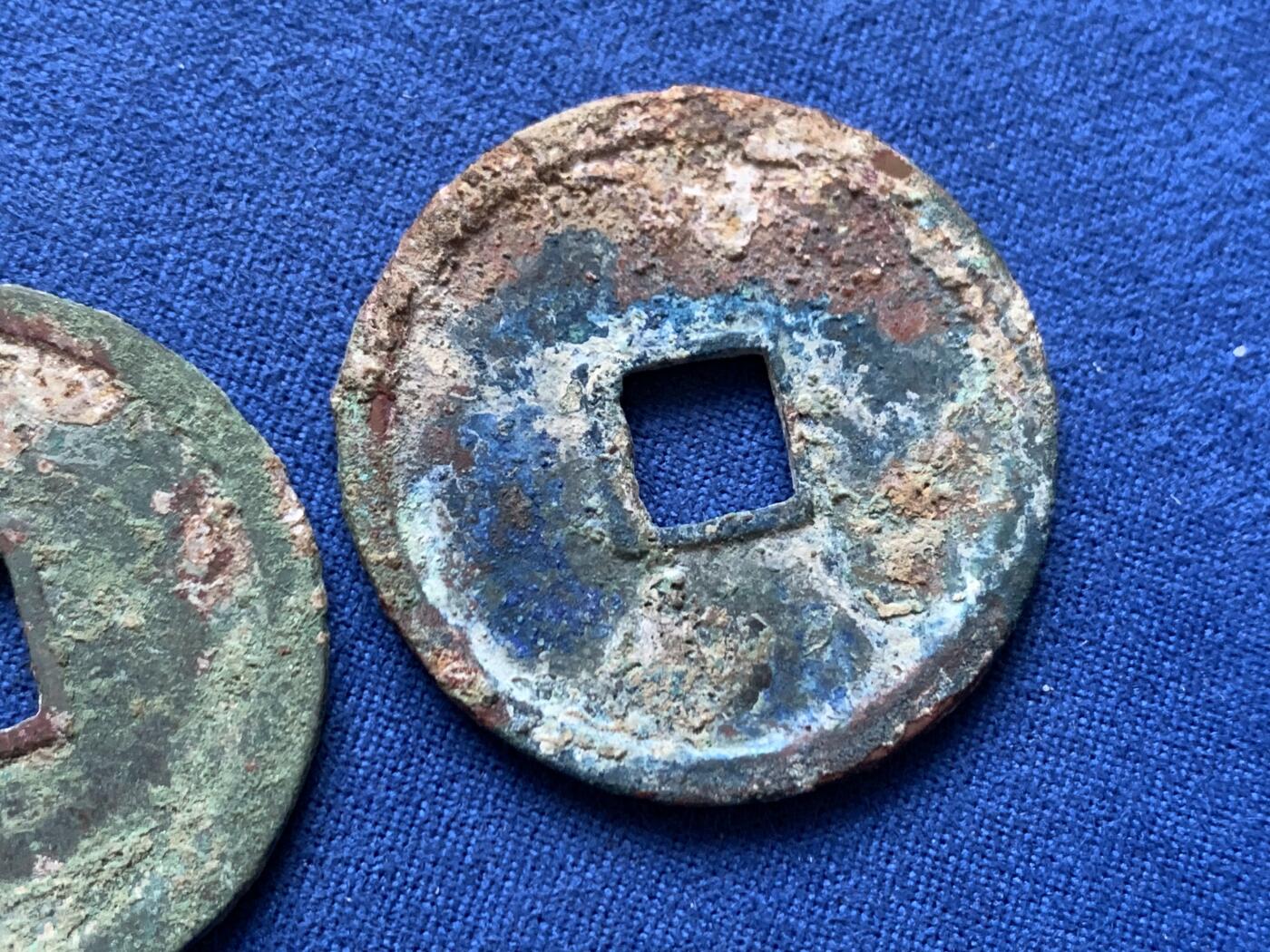 《竞宝斋》第454场 周日，周一 2场连拍 （全场包邮，欢迎送拍） 两枚一组 崇宁重宝 版别不错