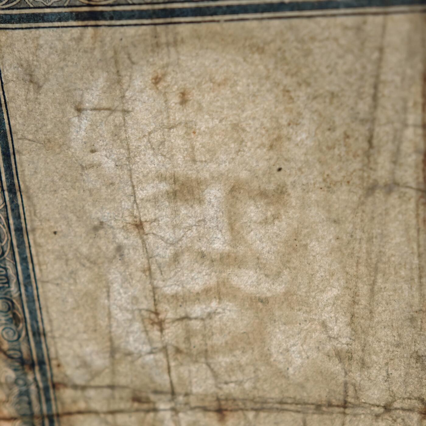 【德藏】世界币章拍卖第160期 外国纸币 10张一组