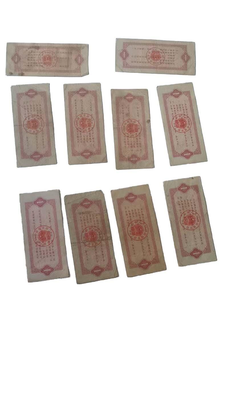 2026春季首场拍卖会 本地粮票