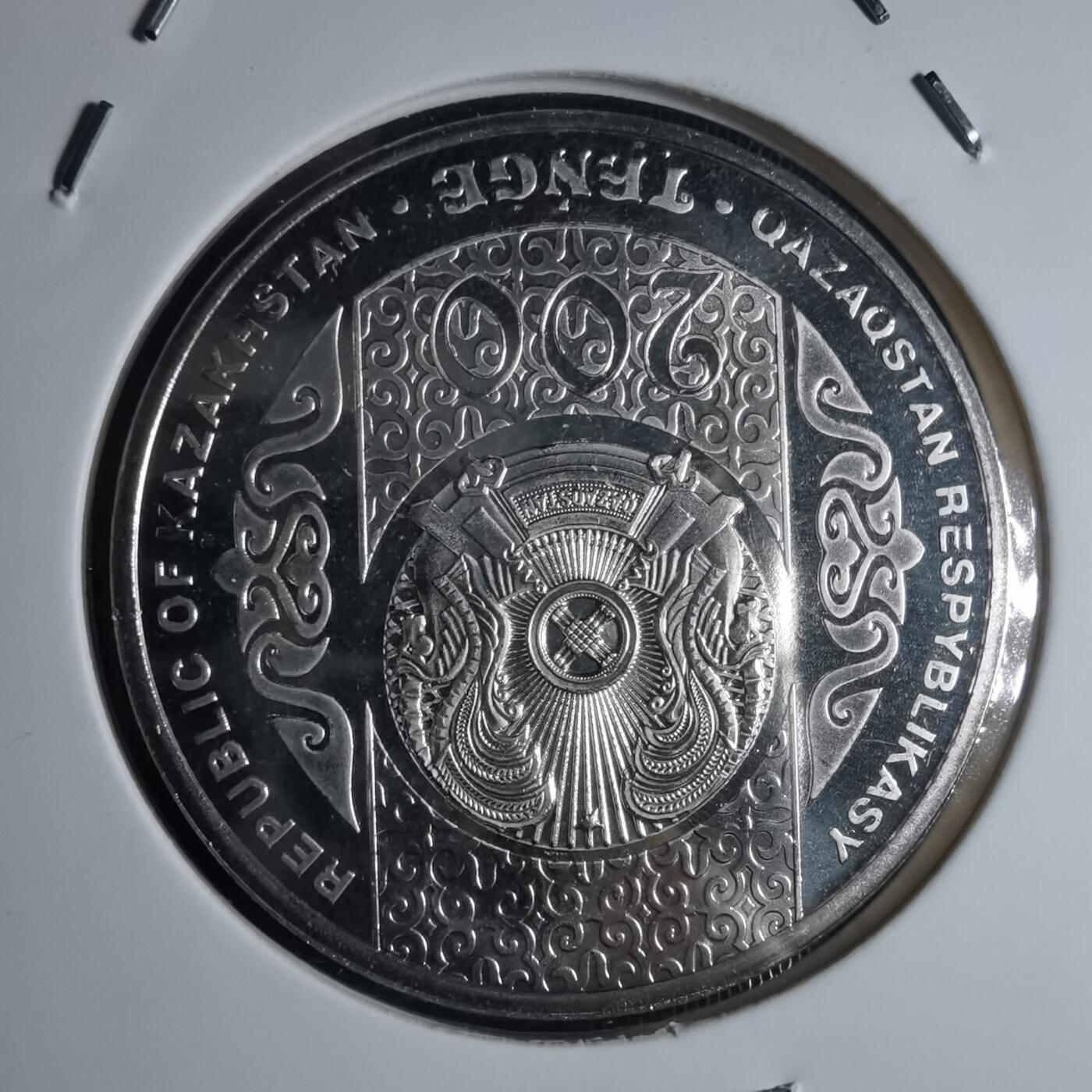 沼泽如烟--第953场 哈萨克斯坦2024年200坚戈