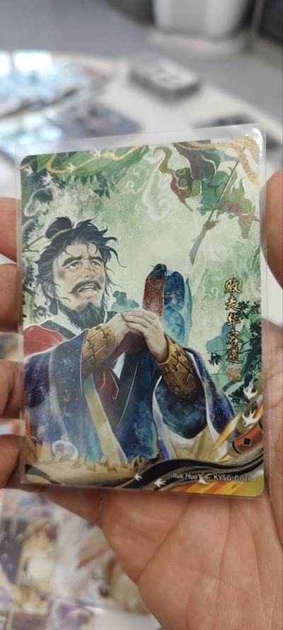 秋原瞳的小店第三十一期（持续收拍，时光冉冉，卡圈陪伴） 卡游三国千古一瞬败走华容道