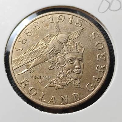 KK钱币收藏小铺  第386期  2月预留时间 周末发货 -  法国10法郎纪念币