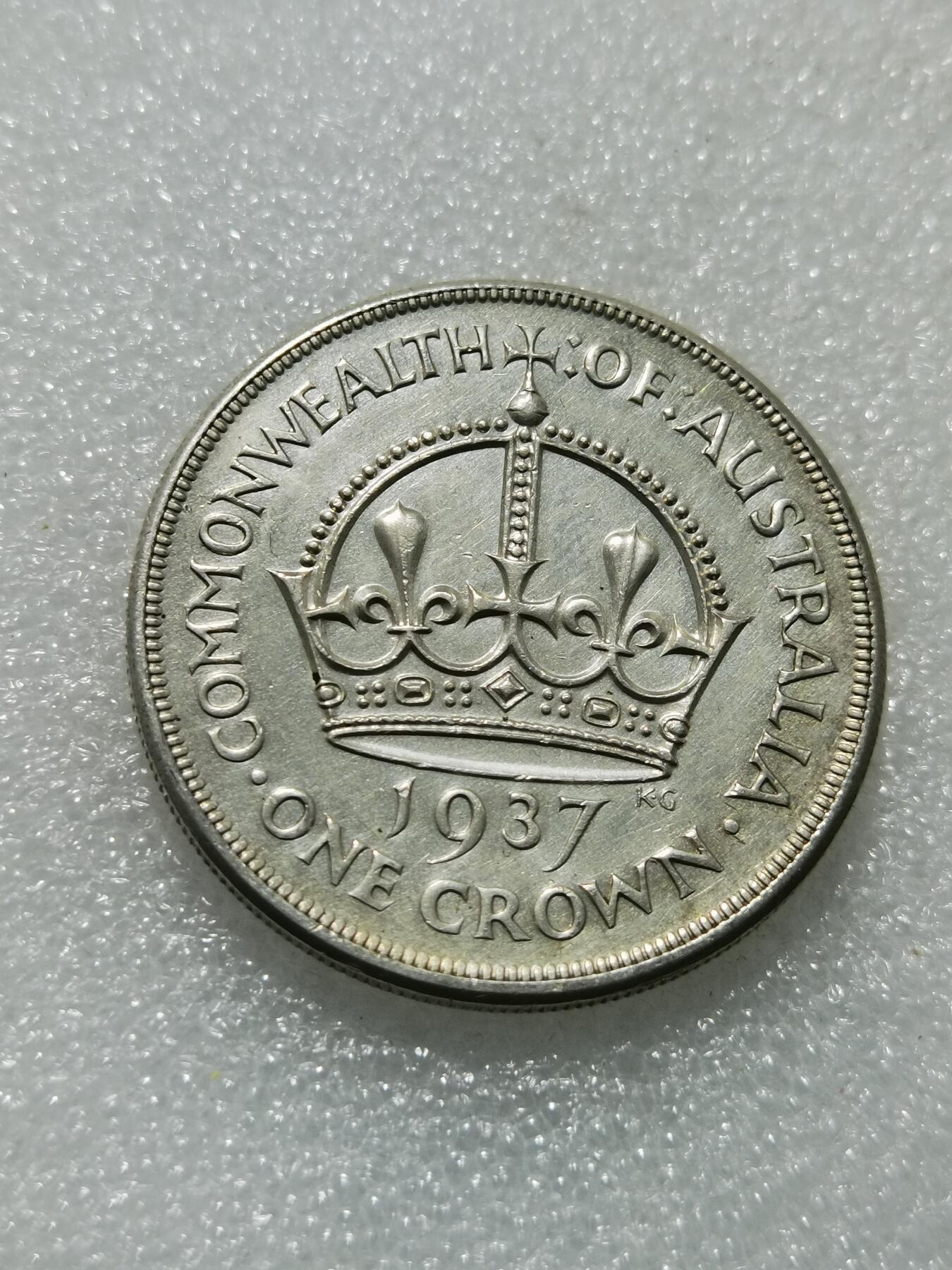 天下钱庄专场欢迎参拍 澳大利亚皇冠银币