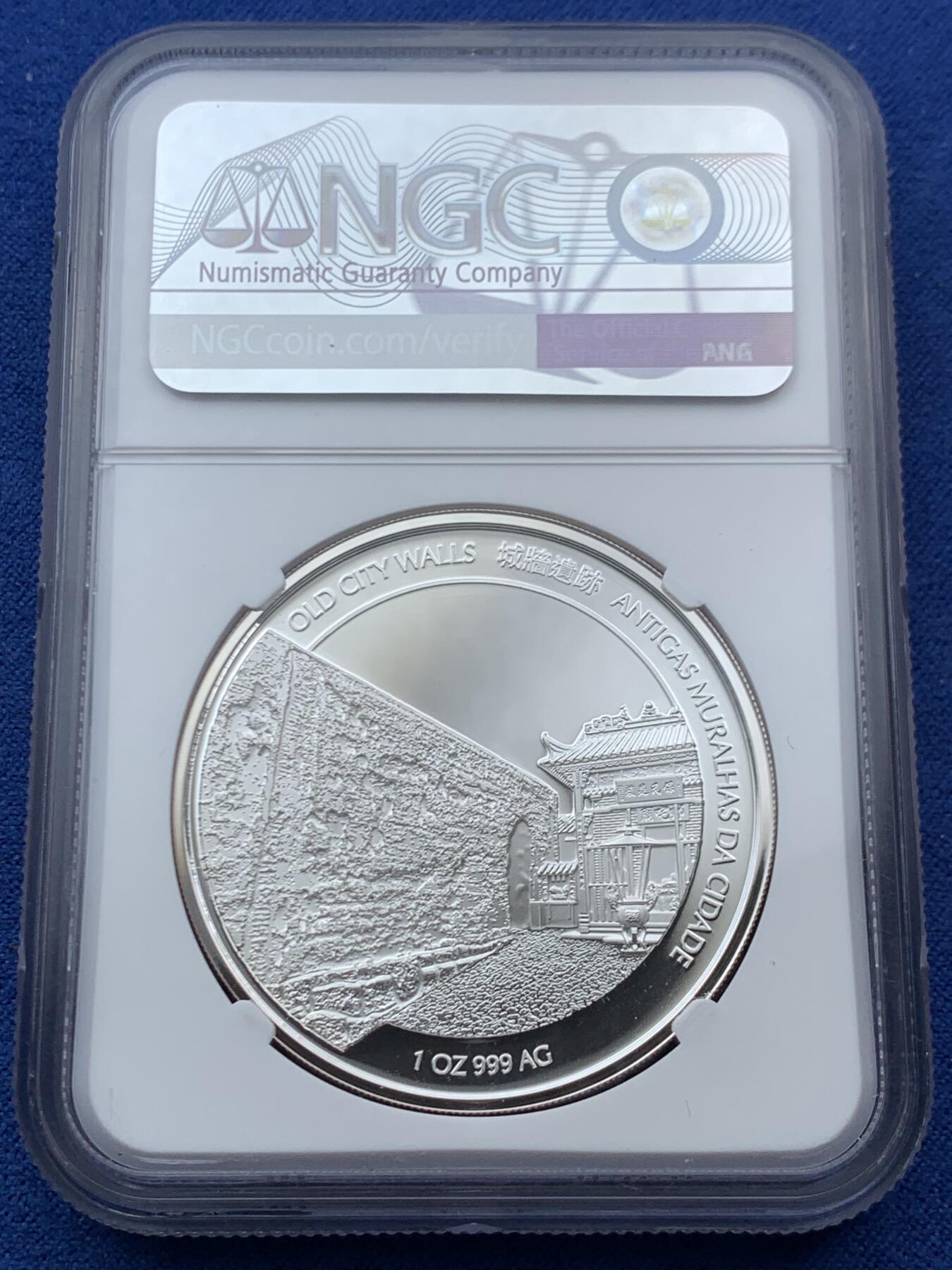 《竞宝斋》第454场 周日，周一 2场连拍 （全场包邮，欢迎送拍） NGC PF70UC 澳门2023兔年生肖1盎司银币 20澳门元精制币 999银 原盒证 NO.1743