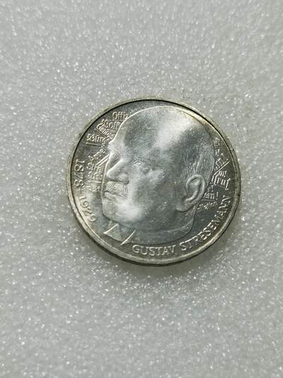 天下钱庄专场欢迎参拍 - 德国5马克银币