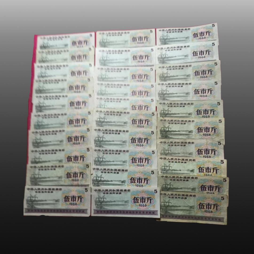 安欣票证程曦专场 全国通用粮票