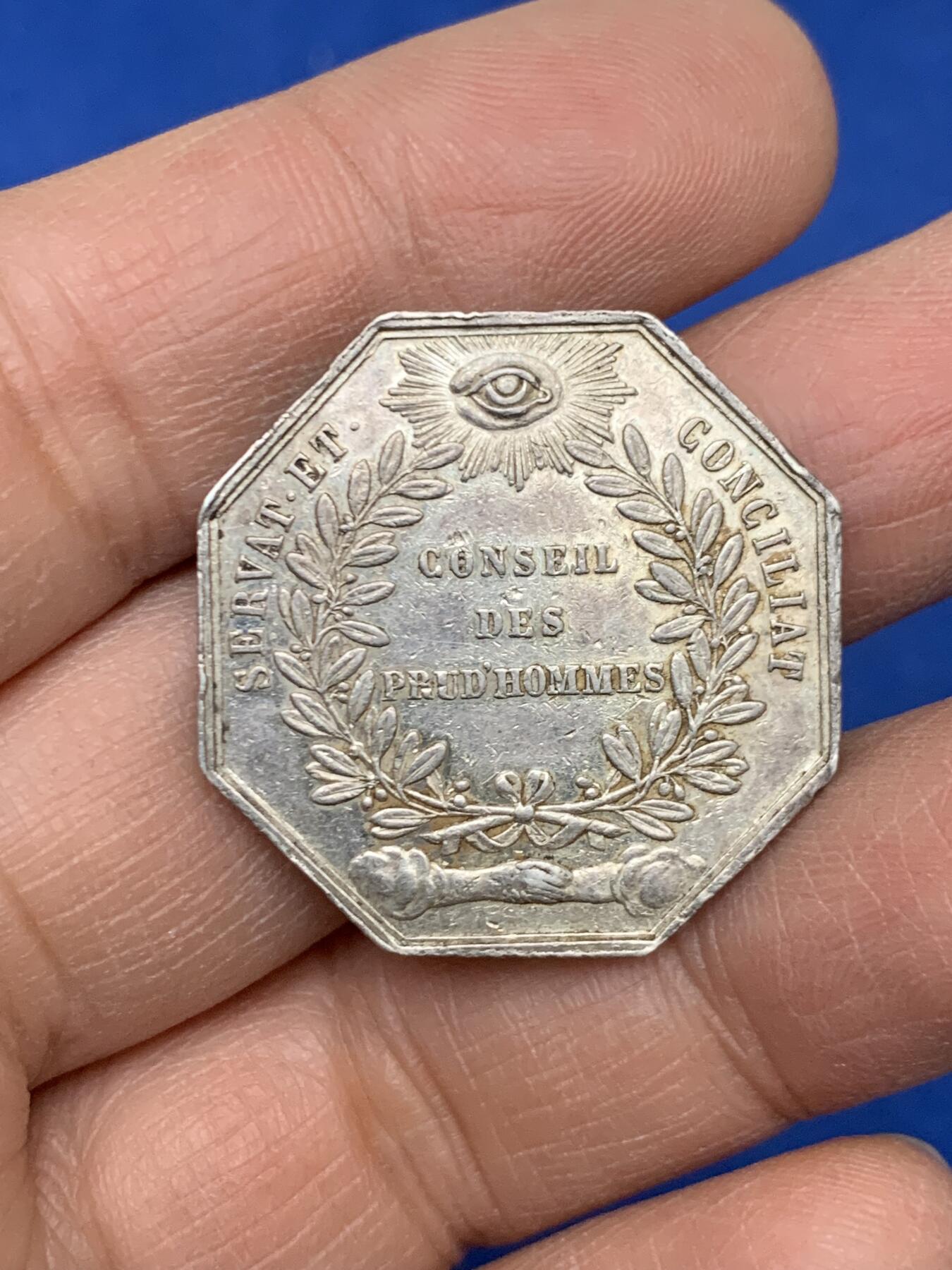 《竞宝斋》第454场 周日，周一 2场连拍 （全场包邮，欢迎送拍） 法国1843年工会银质八角代币，29.5mm，13.65克，蜜蜂银标边铭。