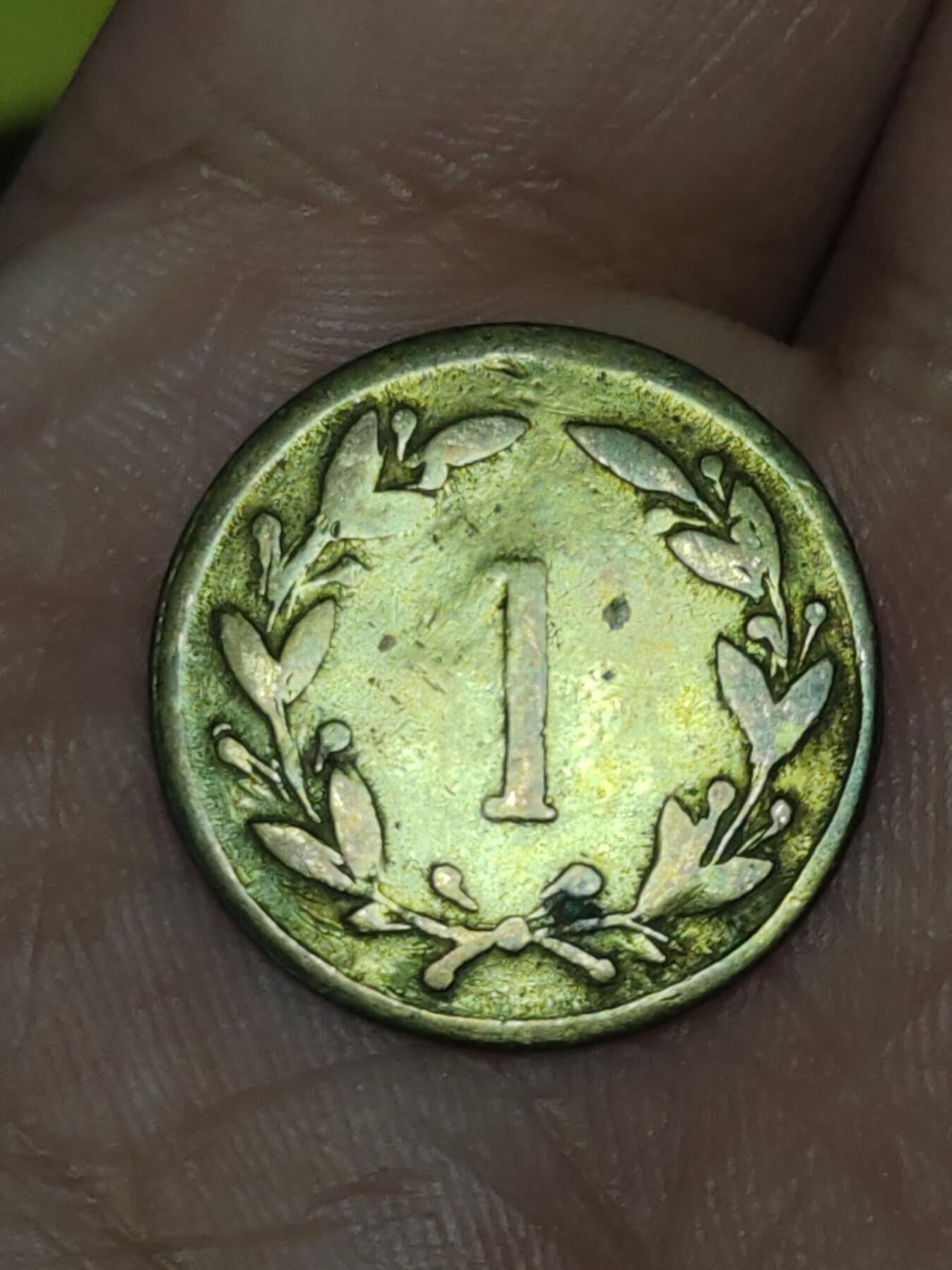 2026年第三场(总第一百七十二场）外国好品散币场(免佣金) 1面值铜代币