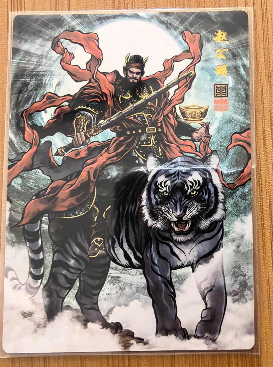 NO.20 好又多金牌大场，新年马到成功！新店点关注不迷路！每周一站式配齐，方便凑单！（周6晚8点截拍，卖家送拍0抽成！） 大卡道 封神谱特卡 张建东 赵公明 冷烫普卡1张