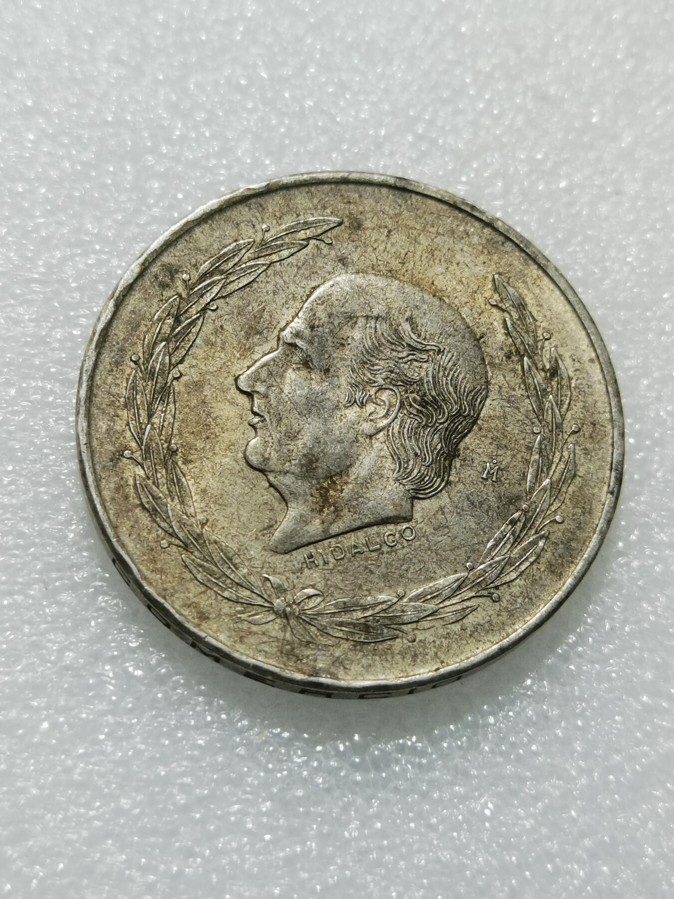 天下钱庄专场欢迎参拍 墨西哥伊达尔戈银币