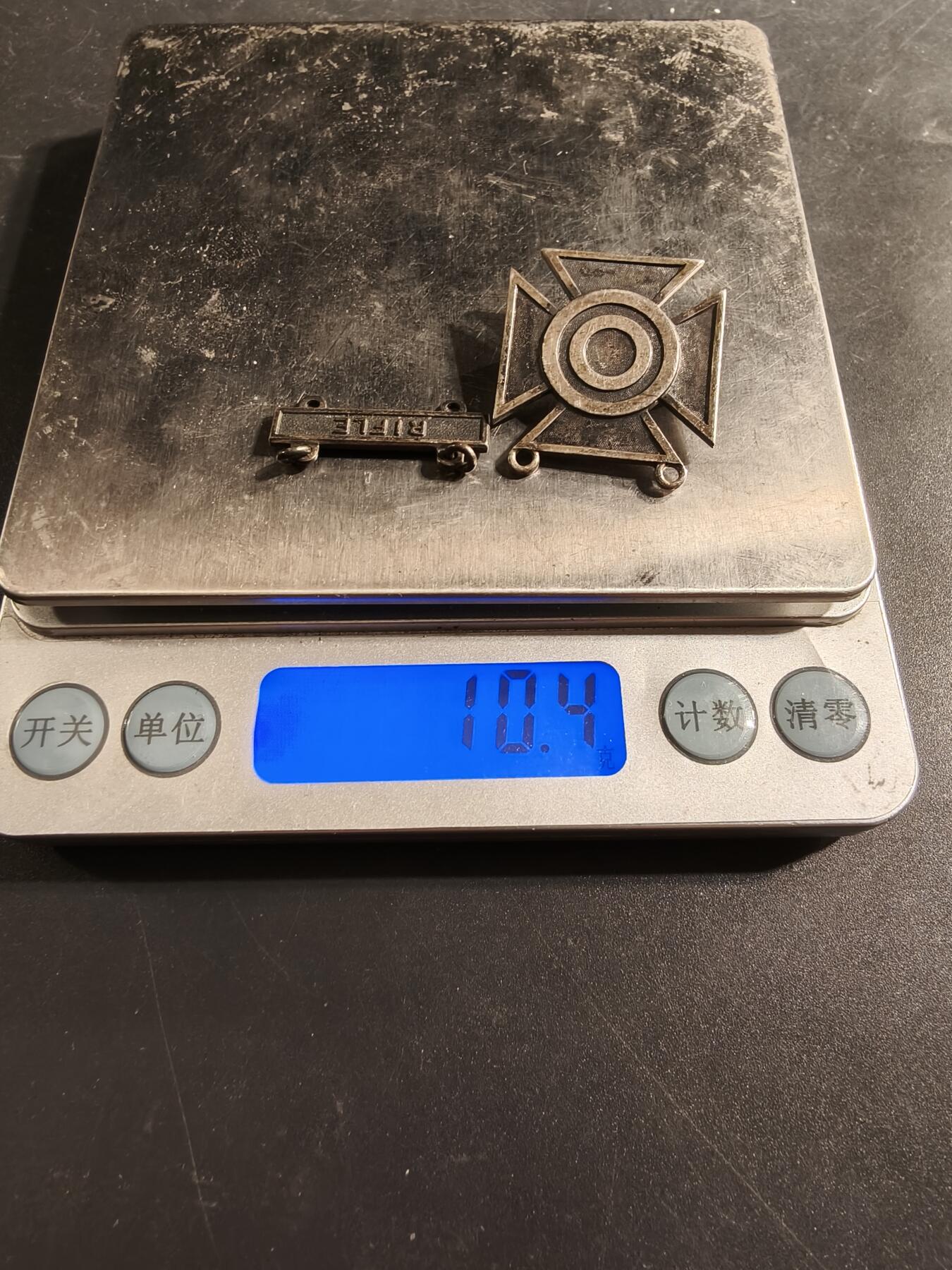 老王徽章第174期 美国陆军神射手技能章   二战时期横针版   925银   步枪勋条   10.4g