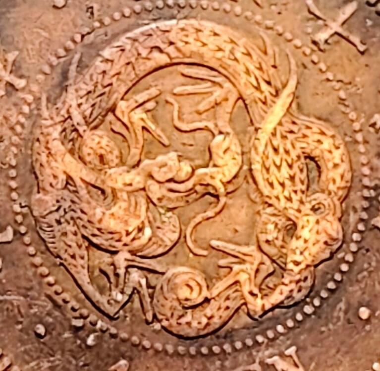 泉币菌-第160场-新年第三场 精品福利场 爆龙鳞 极美传世 日本明治十七年（1884）龙洋一钱铜币 28mm