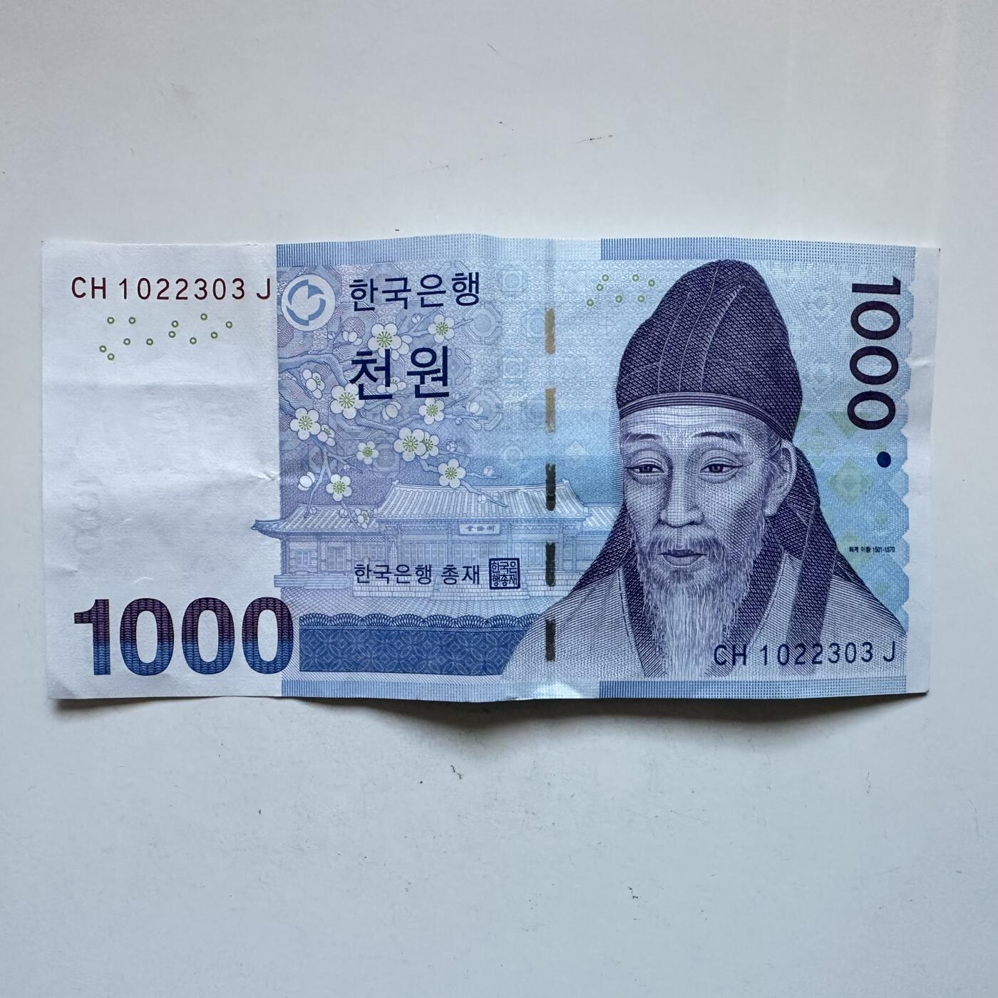 🌹外币初藏🌹🐯2026年第3场  每周二四六晚8️⃣点 接代拍 韩国¥1000