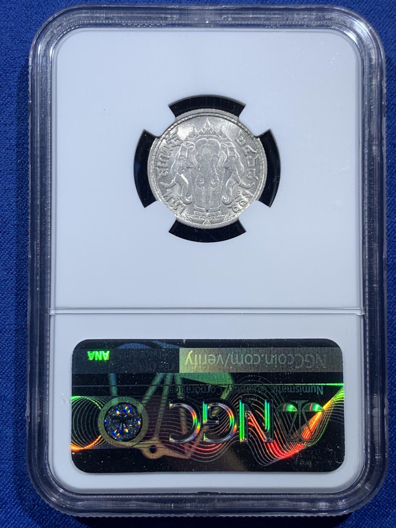 《竞宝斋》第454场 周日，周一 2场连拍 （全场包邮，欢迎送拍） NGC MS63 泰国 1925年 拉玛六世 1/4泰铢 大象银币 小面值MS品少见