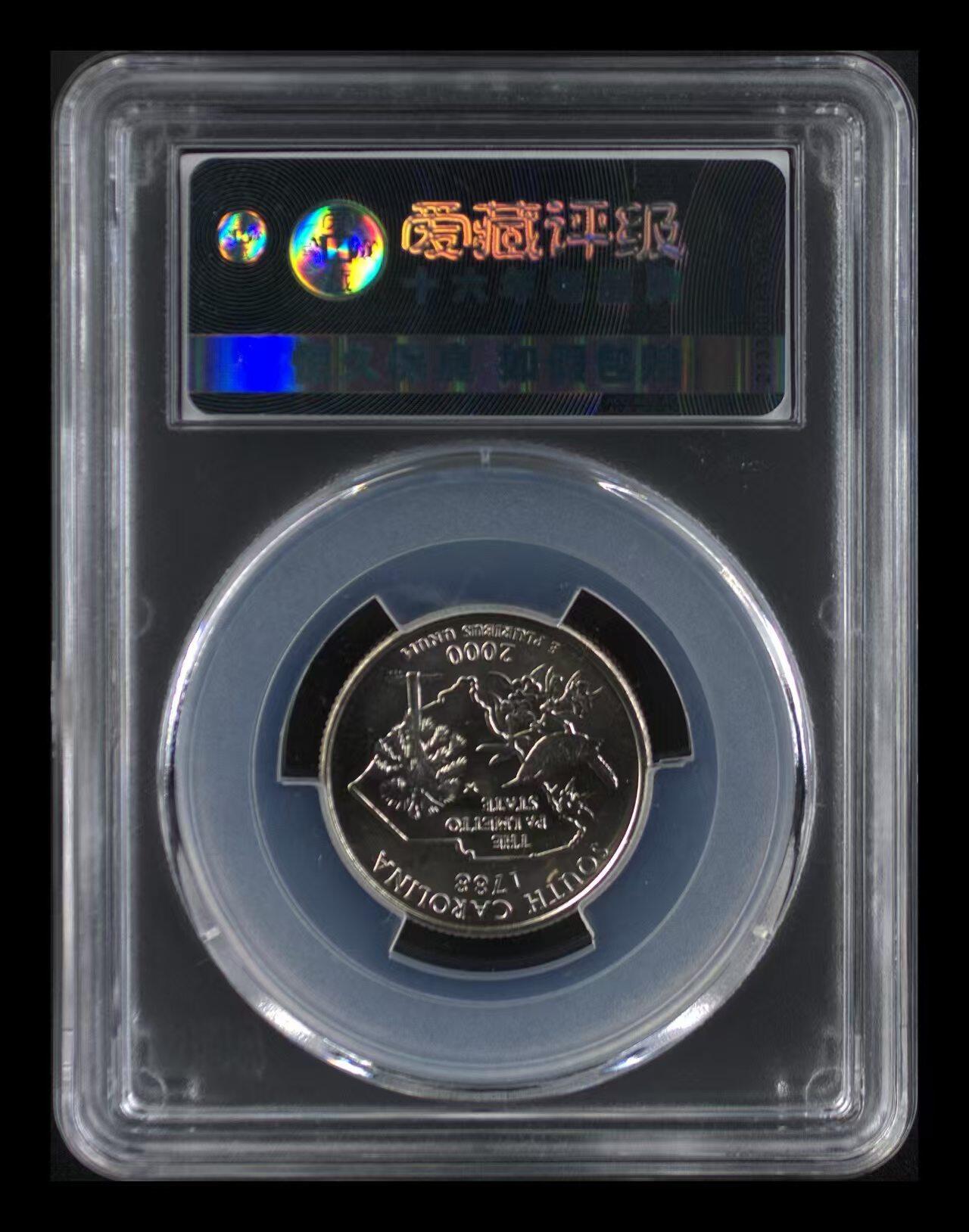 美国纪念硬币 【25美分】千禧年华盛顿纪念币南卡罗来纳州