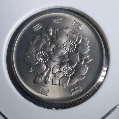 沼泽如烟--第953场 - 平成五年百円