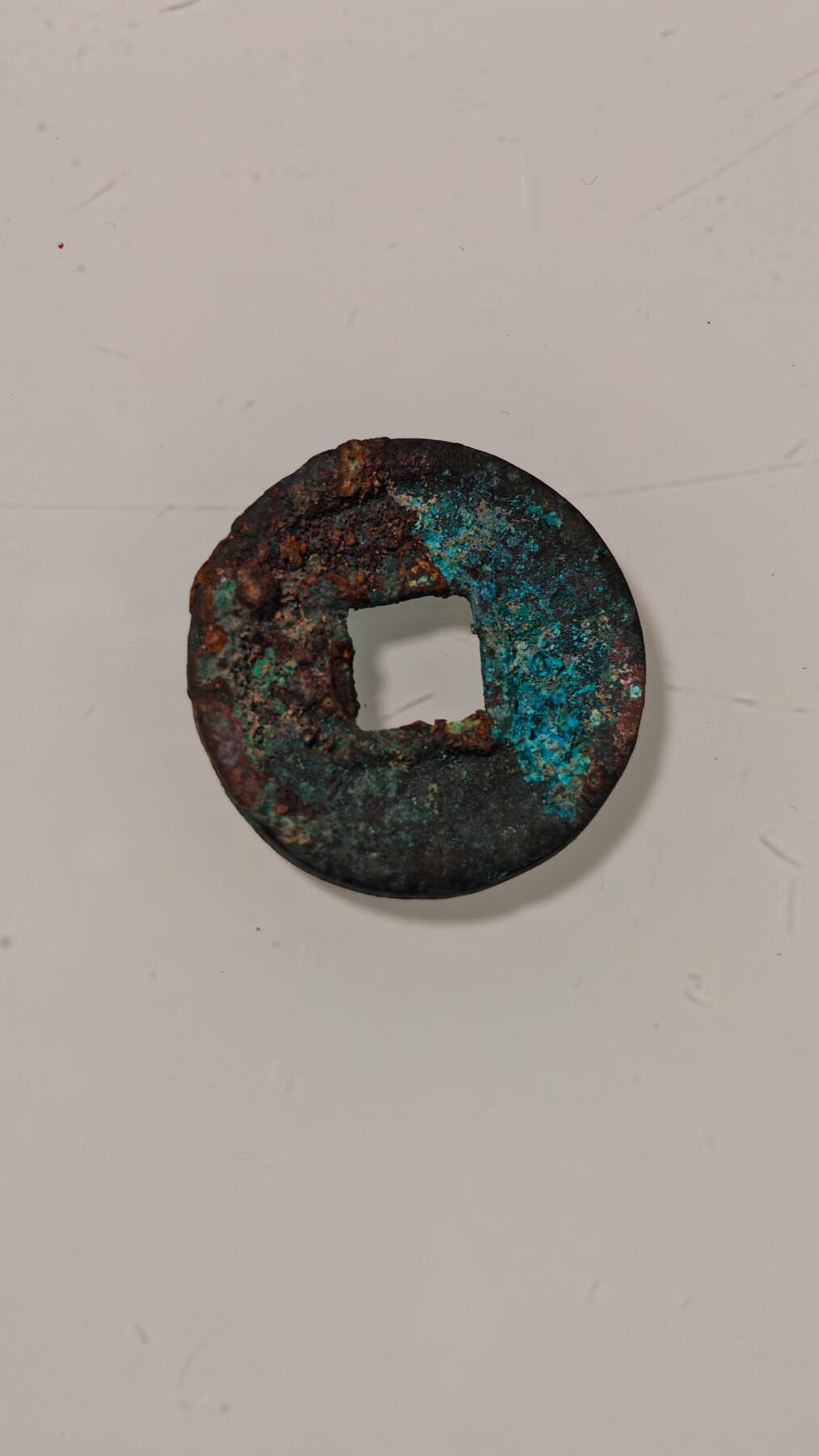 各种杂币 大泉五十一枚