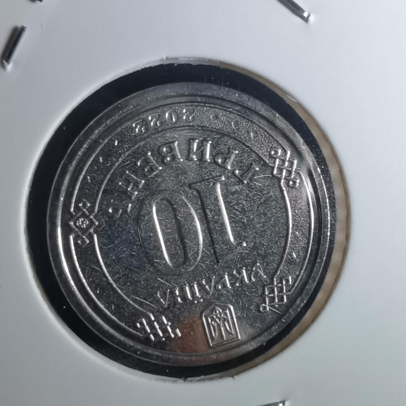 沼泽如烟--第953场 乌克兰纪念币