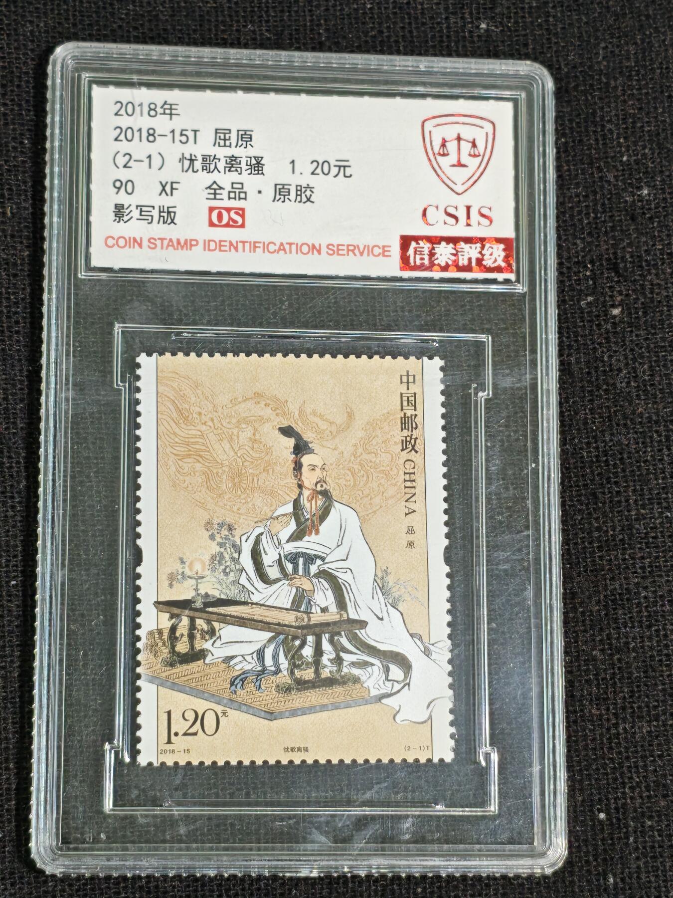 刘世昌艺术品销售中心～虎踞龙蟠*金杨在线联拍群第513期