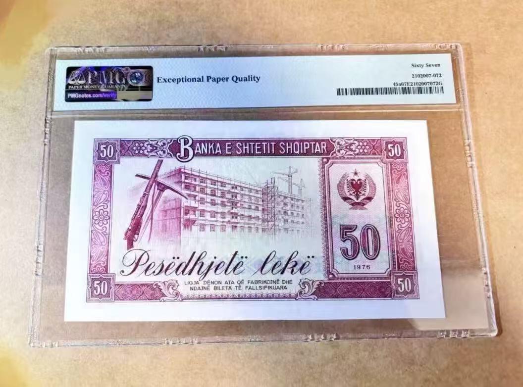 【礼羽收藏】🌏世界钱币拍卖第118期