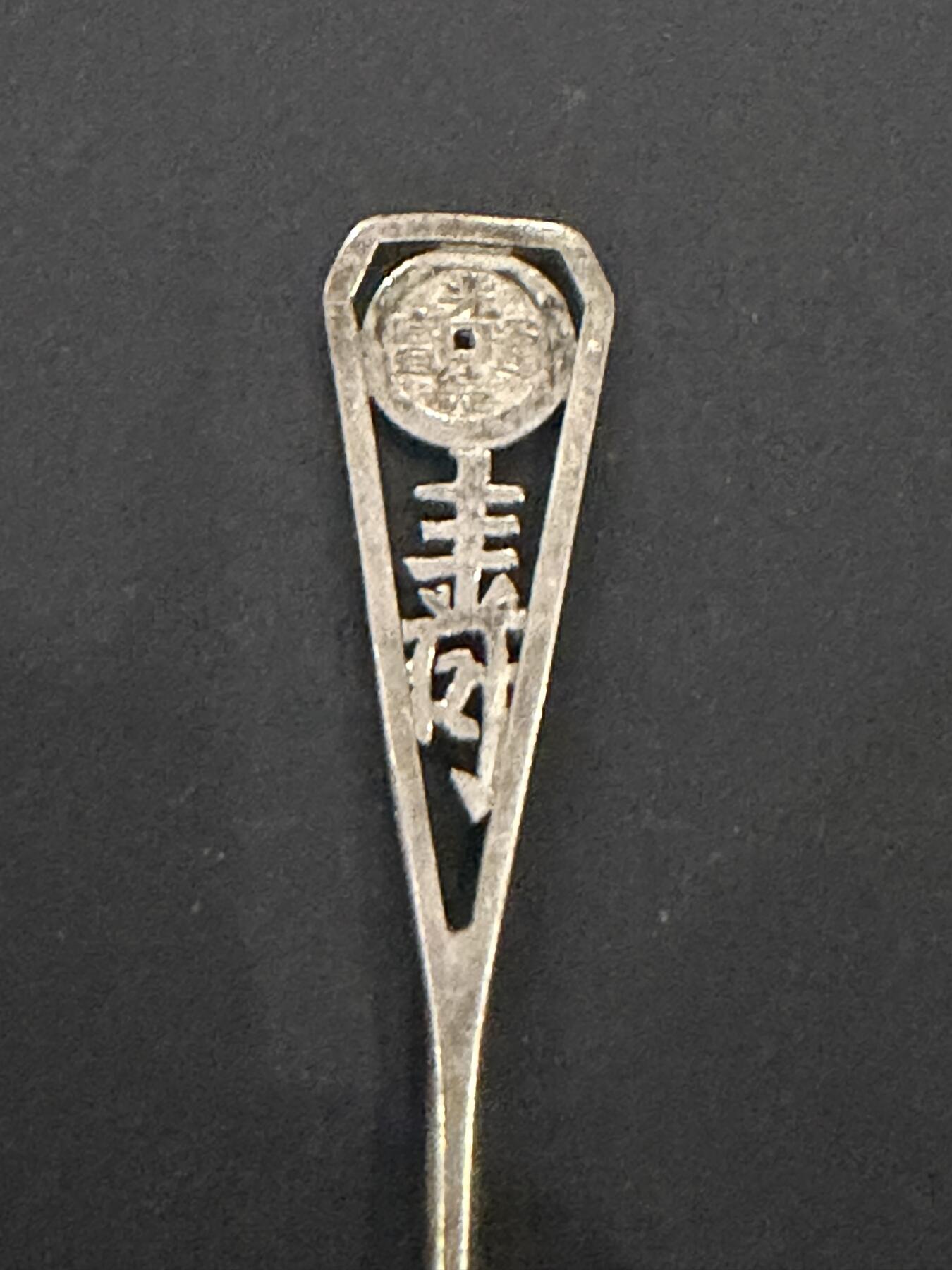 海外回流精品（欧美专场） 欧洲回流清代光绪通宝寿字纯银勺子，12.1cm，11.5g，有款，工艺精美。