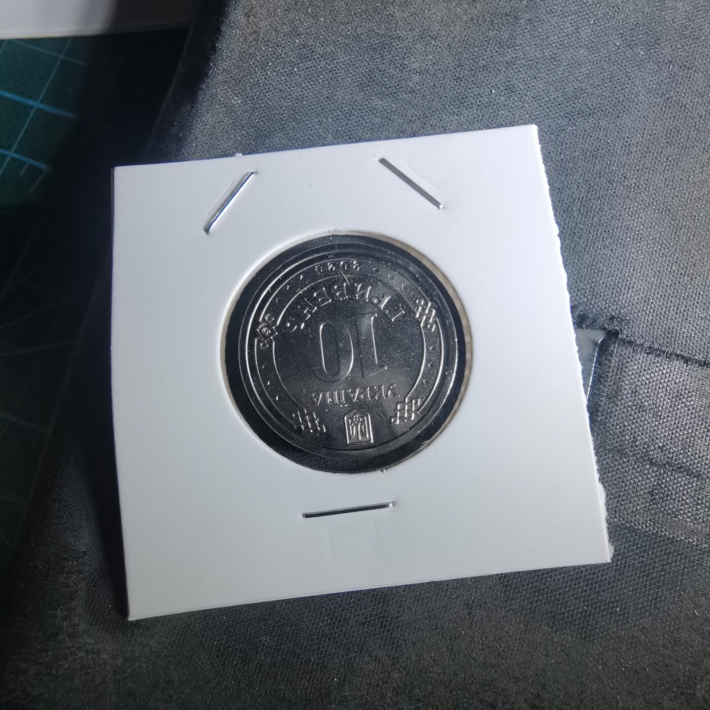 沼泽如烟--第953场 乌克兰纪念币