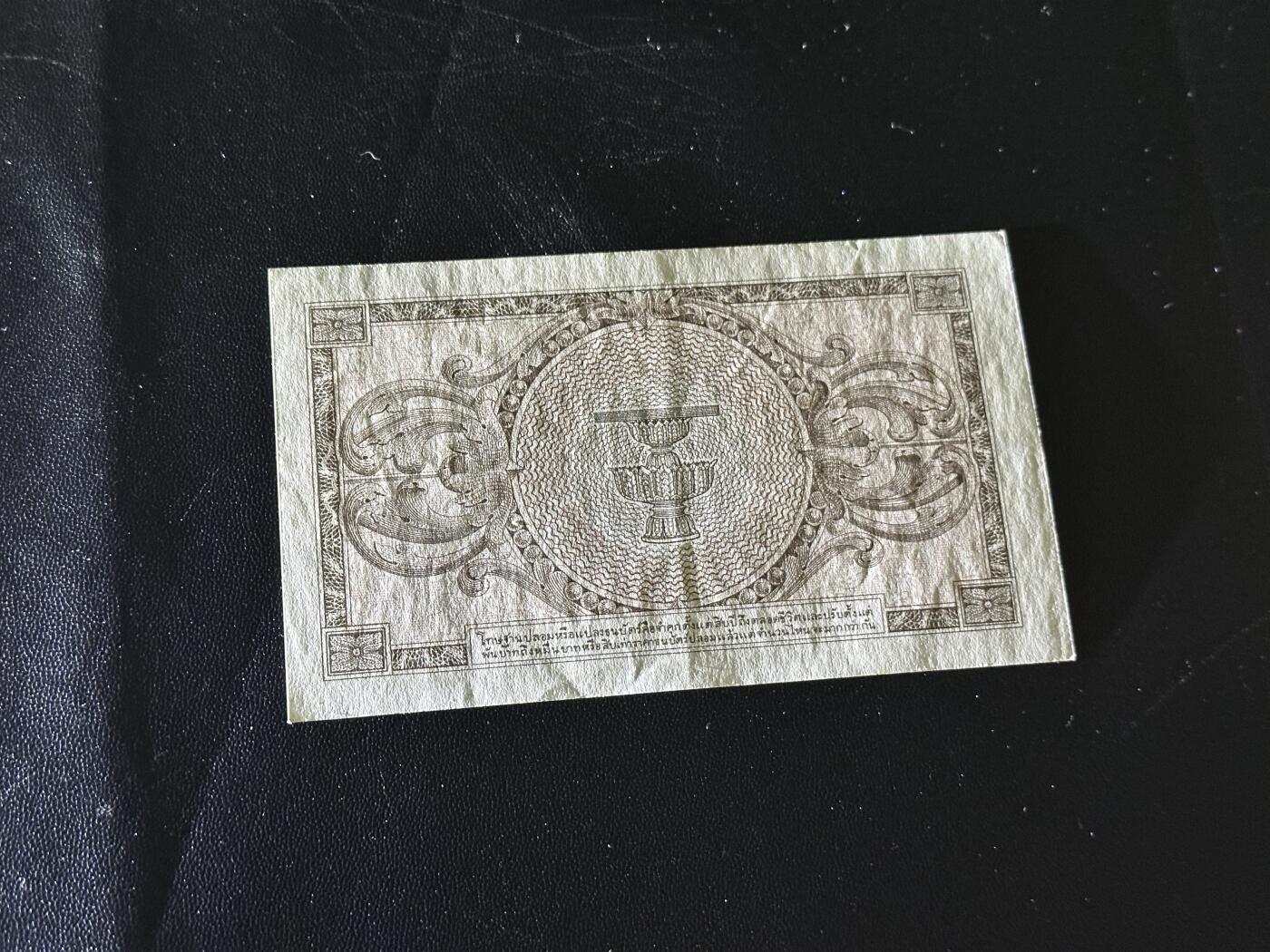 《外钞收藏家》第五百九十九期（畅拍场）（本平台长期征集拍品、欢迎藏友们联系合作）