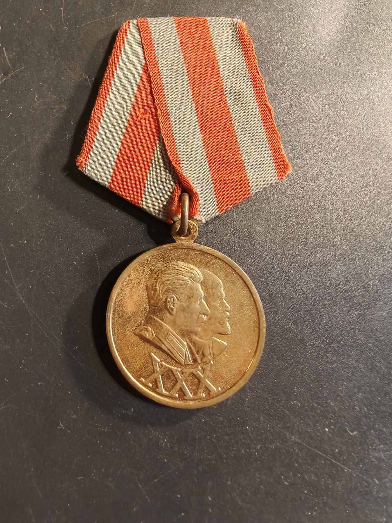 老王徽章第174期 苏联建军30周年纪念章    铜挂