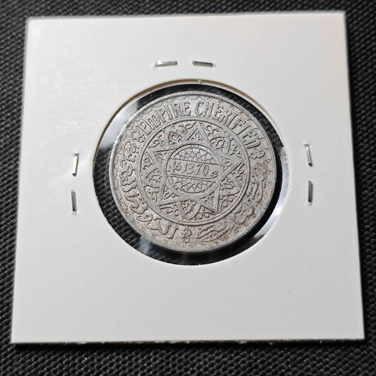 KK钱币收藏小铺  第386期  2月预留时间 周末发货  法属摩洛哥5法郎